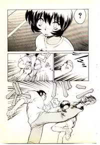 [Yamamoto Kenji] Seiken Cinderella