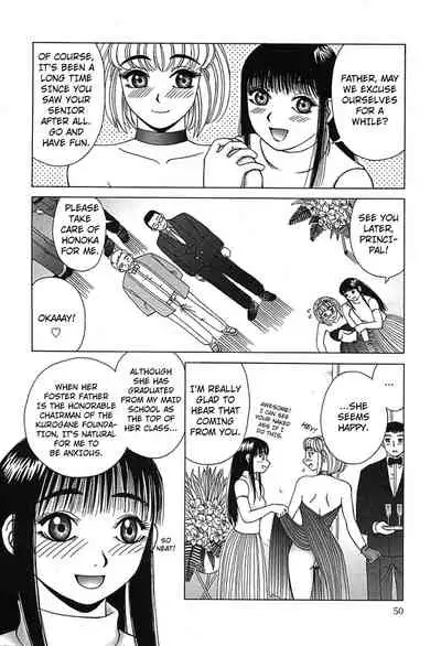 [Kiai Neko] Kizuna | Bonds (Yogore) [English] [Kuraudo]