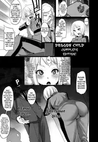 (C80) [DA HOOTCH (ShindoL)] DRAGON CHILD (TIGER & BUNNY) [English] =LWB=