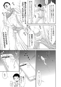 [tanakakeigo] Nyotaika Apuri~ Ero Shirei ni Honrouareru ore 1