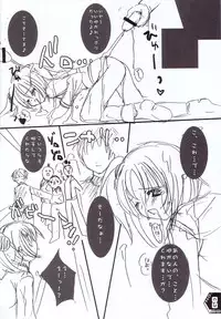 (C62) [SPT (Kakenasi)] Kubiwa Tsuushin Volume 4 (Chobits)