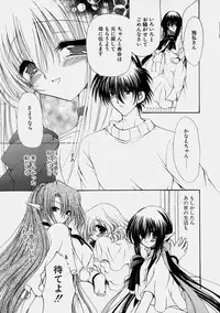 [Ryuuki Yumi] Miruku No Mi