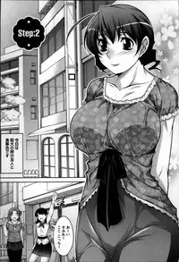 [zen9] Okusama Challenge - Challenge of Wife