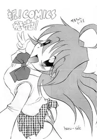 [Ayano Rena] ii koto