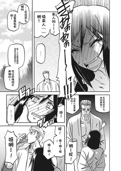 水鏡のマグノリア