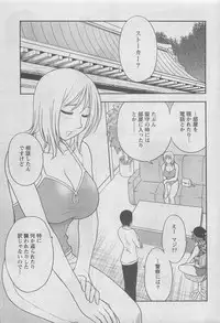 Action Pizazz DX 2008-08