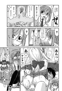 [Charlie Nishinaka] Cheers! 6