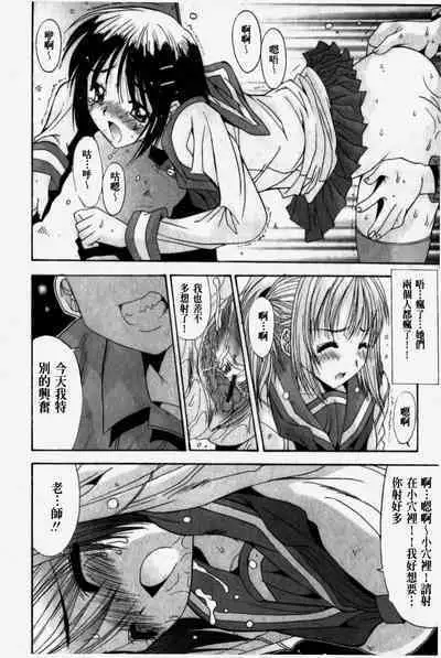 Kare to Kanojo no Jijou - Boy Meets Girl | 男友與女友之間的情事