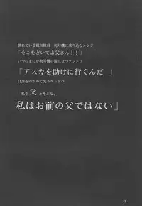 (C53) [Studio Kimigabuchi (Entokkun)] TRUTH? (Slayers, Neon Genesis Evangelion)