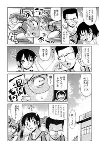 [Nikusyo] Happy Spring