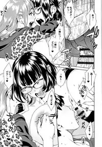 Seme Joshi Shijou Shugi