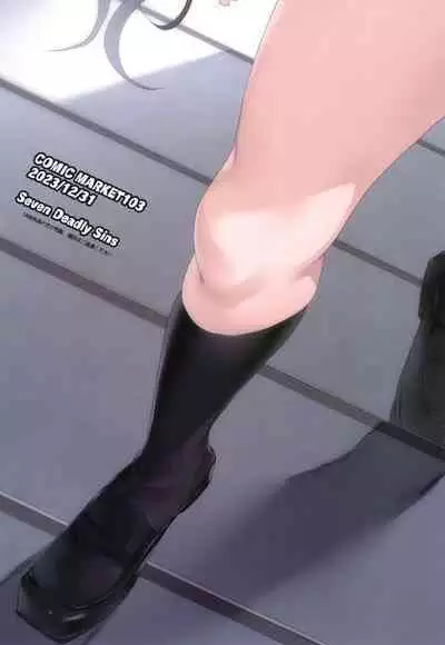 Sakuya to Producer no Kankei | Sakuya and the Producer's Relationship