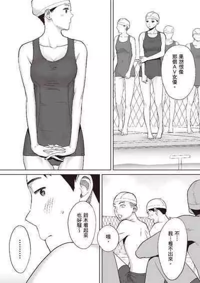 只想交歡的年紀 1