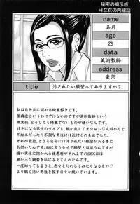 COMIC GEKI-YABA Vol. 02