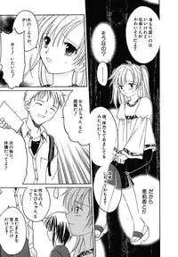 [Phoenicia Masako] Onna no Ko Zukan [Digital]