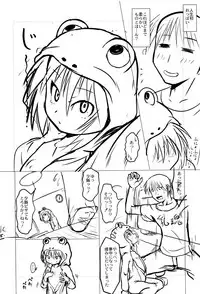 [Zenra Yashiki] Okosama Basket