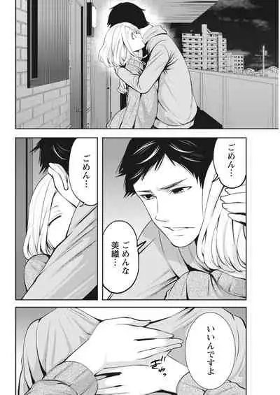 Monthly Vitaman 2018-03