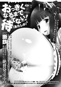 COMIC Megastore Alpha 2017-01 [Digital]