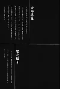 [Machida Hiraku] Asia no Mitsugimono [Digital]