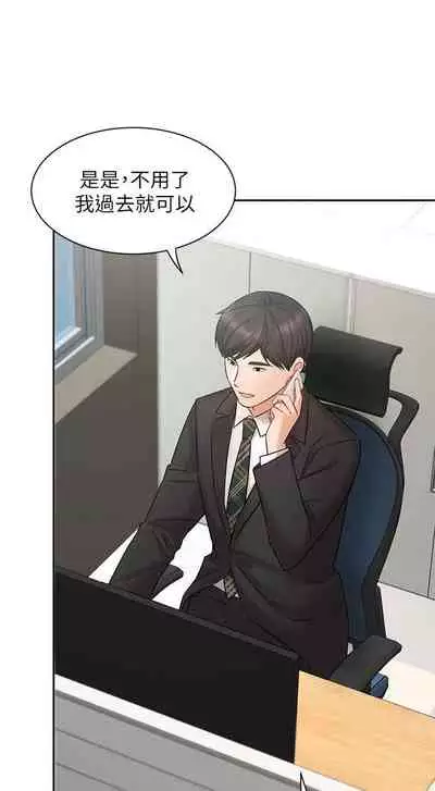 【周一连载】业绩女王（作者：洗髮精&耀安） 第1~39话