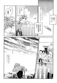 [kiR-Rin] Love Puru ~ Proof of Love [Digital]