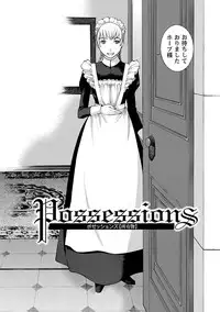 [Harazaki Takuma] Mousou×Yokubou [Digital]