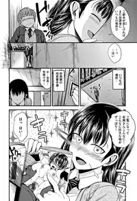 [Hirama Hirokazu] Kimi ni Dakaretai - Hold me tight, don't be shy.