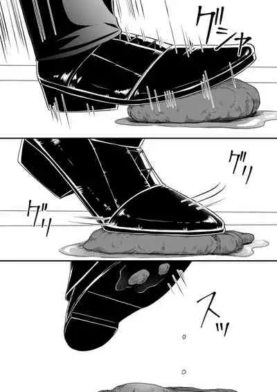 [Mr. Hokke] Maso Osu Senyou Restaurant [Chinese] [零食汉化组]