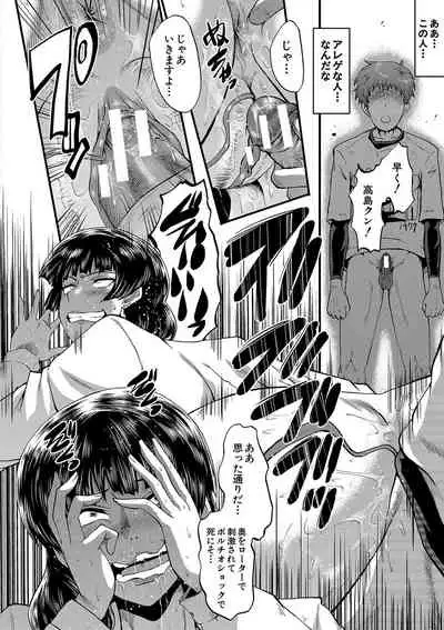 [SINK] Mama Dorei [Digital]