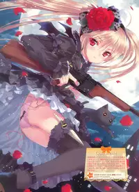 Dengeki Otona no Moeoh Vol.01 2012-05