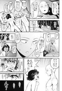 (C93) [Kiyosumi Hurricane (Kiyosumi Hurricane)] ONE-HURRICANE 6 (One Punch Man)