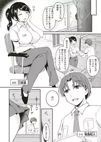 COMIC X-EROS #70 [Digital]