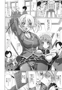 [Ootori Mahiro] Kuchu Tsuma