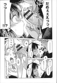 [Anthology] Niji Lo 3-nensei