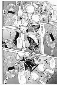 [MEAN MACHINE (Mifune Seijirou)] Zettai Zardol Sengen (Dream C Club) [Digital]