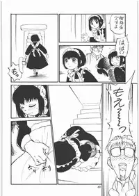 (C71) [Ganso Sonoda Ya (Sonoda Kenichi)] Megaton Punch 8