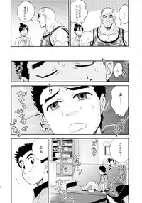 [ever (Jirou)] BEAT! (Toriko)