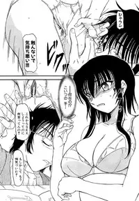 COMIC XO 2009-05 Vol. 36