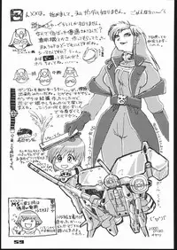 (C58) [Psy-Walken (Yoshizawa Tomoaki, Ohtsuki Suzuki)] addiction