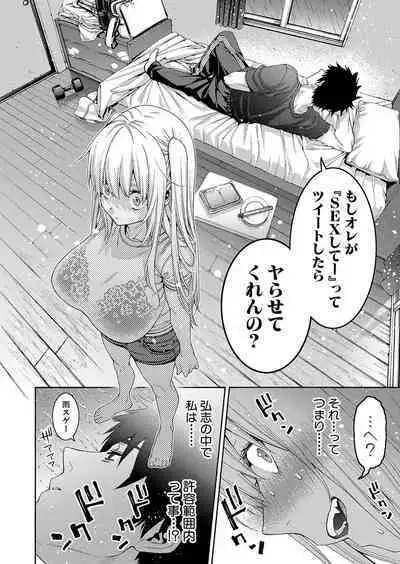 COMIC Shingeki 2023-10