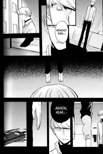 The End Of The World Volume 3