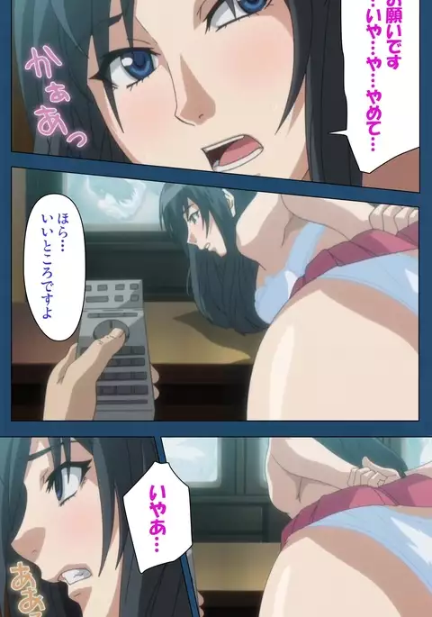 Soredemo Tsuma wo Aishiteru Special Ban Zenpen