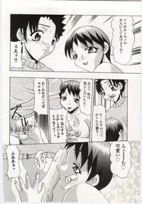 [Anthology] Kinbo Inkan V