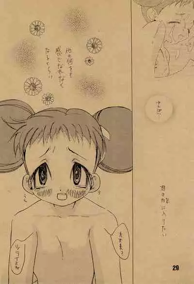 (C56) [Saikyou Blazer (Wanashiro Giovanna, Kagesaki Yuna)] angelo (Ojamajo Doremi)