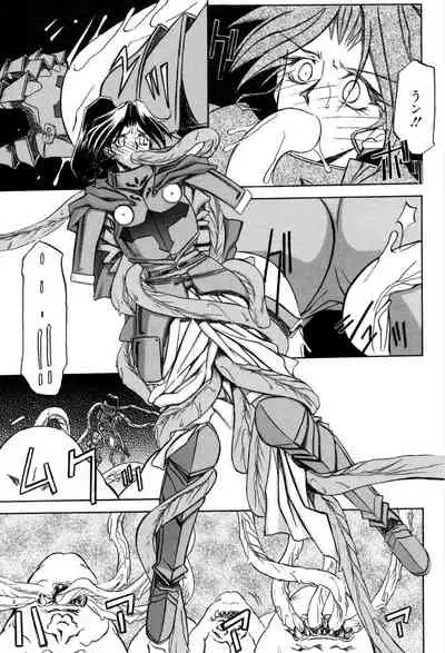 [Sanbun Kyoden] Shichisai no Lamuros 1 [Digital]