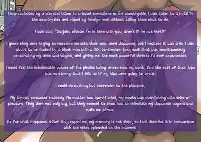 [Mokuzou] Irresponsibly impregnate an aunt who wants a child.