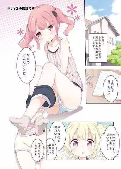 Milk only 10th anniversary compendium