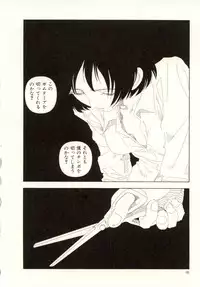 [Yamamoto Naoki] Ouchi ni Tsuku Made ga Ensoku Desu