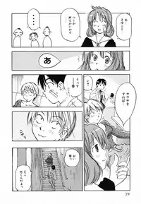 [Iogi Juichi] Maidroid Yukinojoh Vol.4