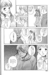 [Saku Yukizou] Mousou Mania Onnanoko